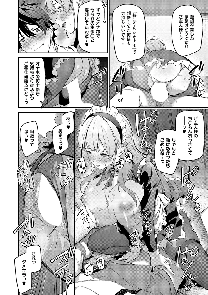 595ページ目