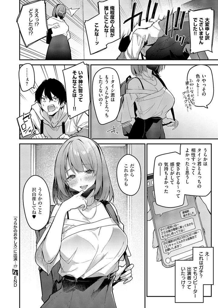 605ページ目