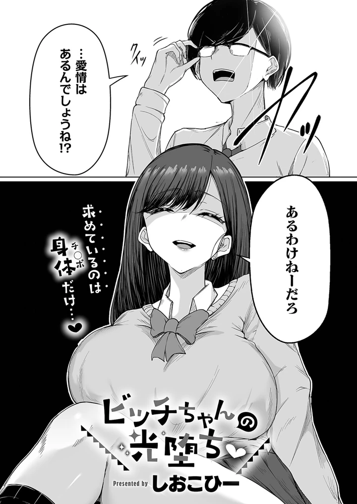 607ページ目