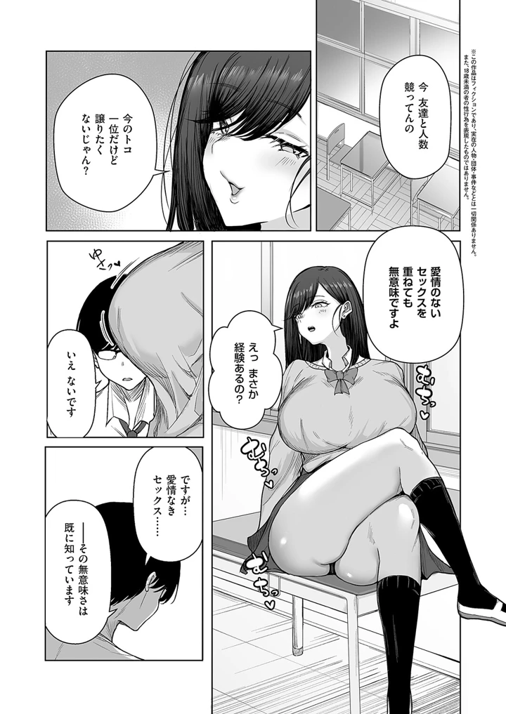 608ページ目
