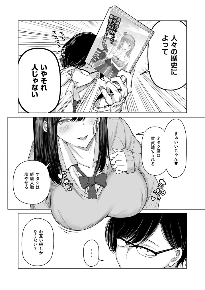609ページ目