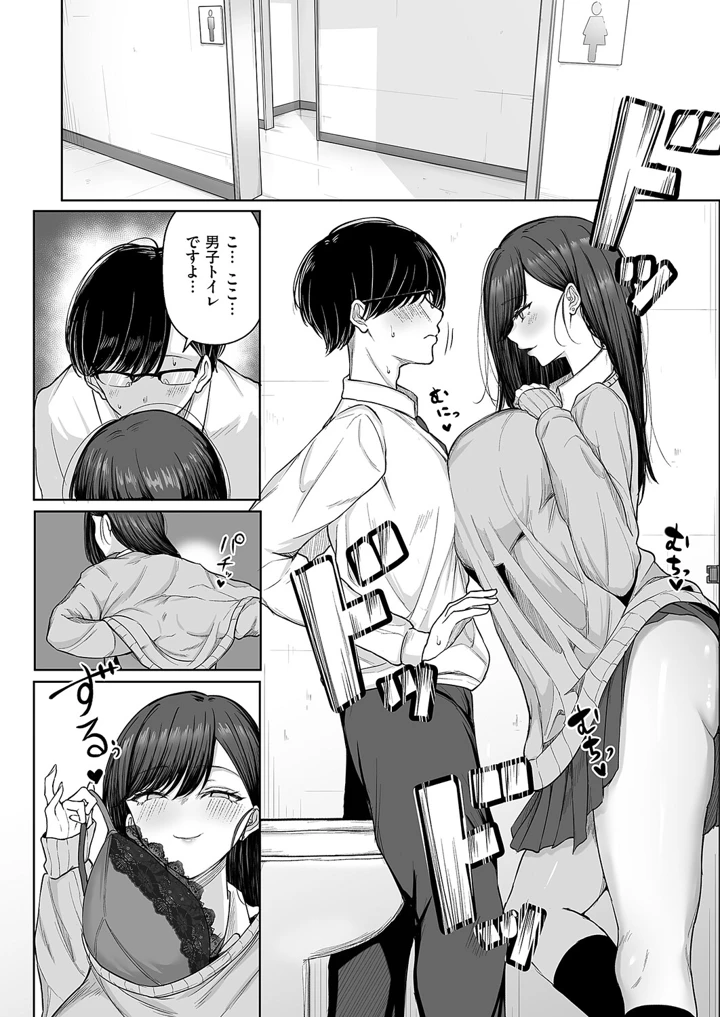 611ページ目