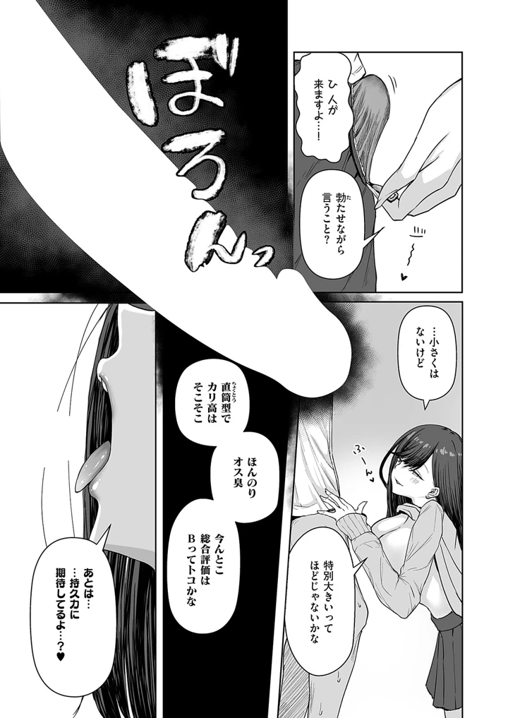 613ページ目