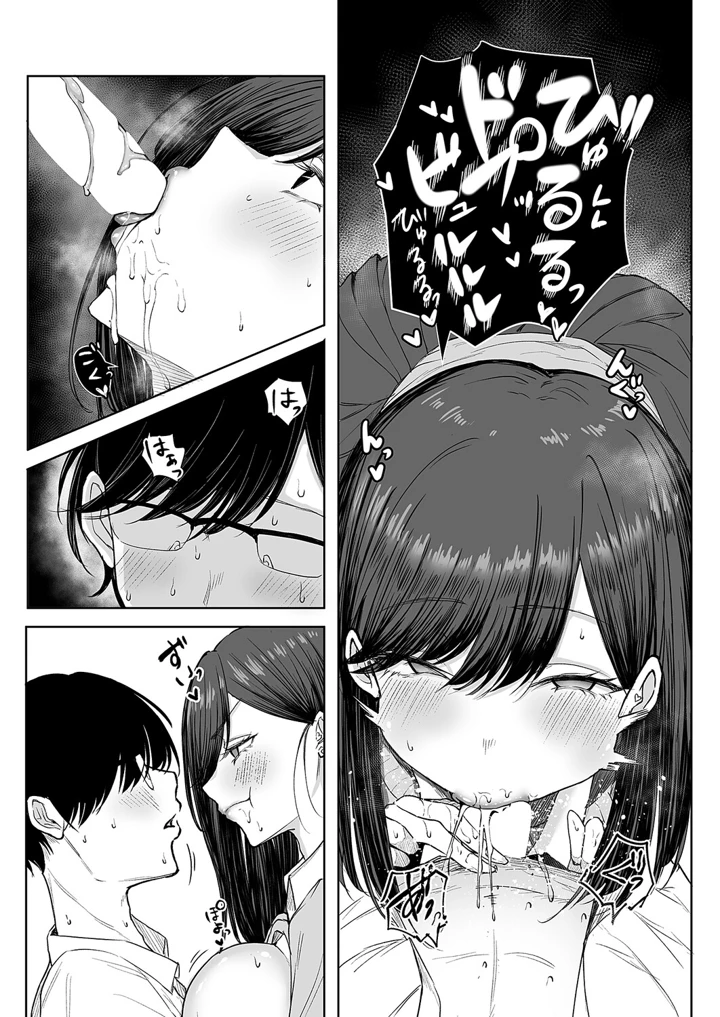 616ページ目