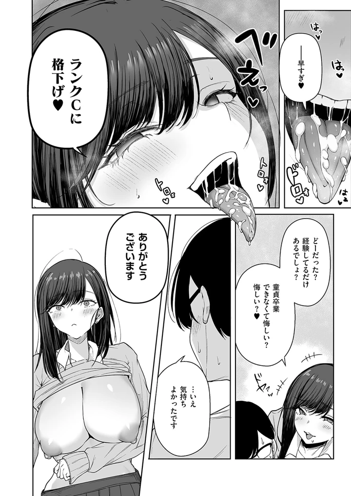 617ページ目