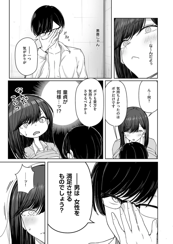 618ページ目