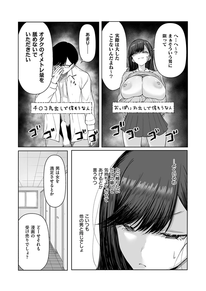 619ページ目