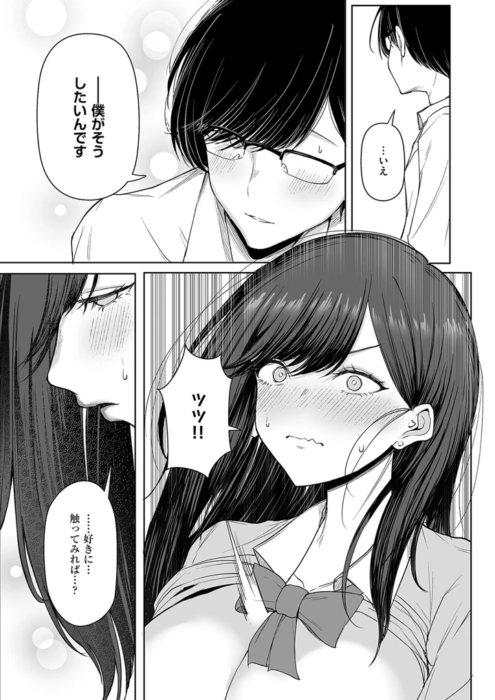 620ページ目