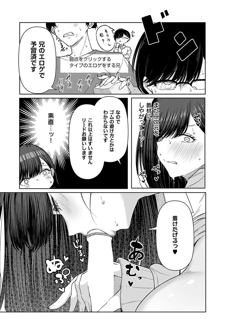 624ページ目