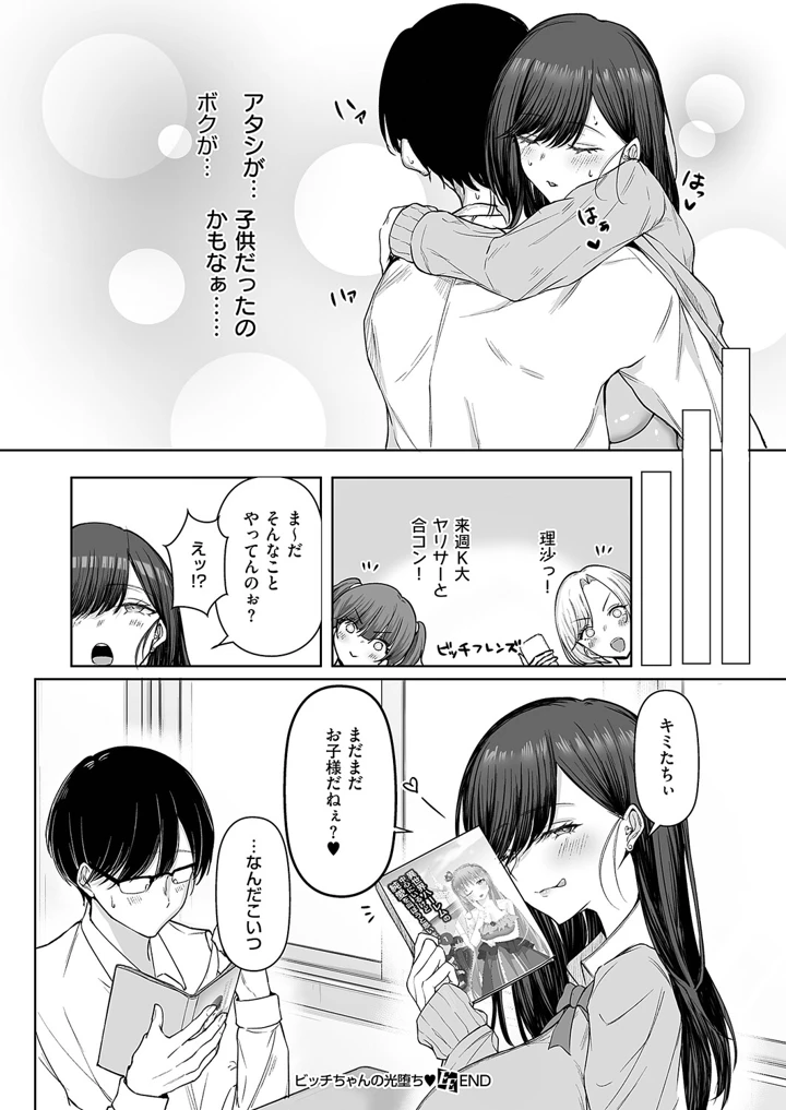 635ページ目