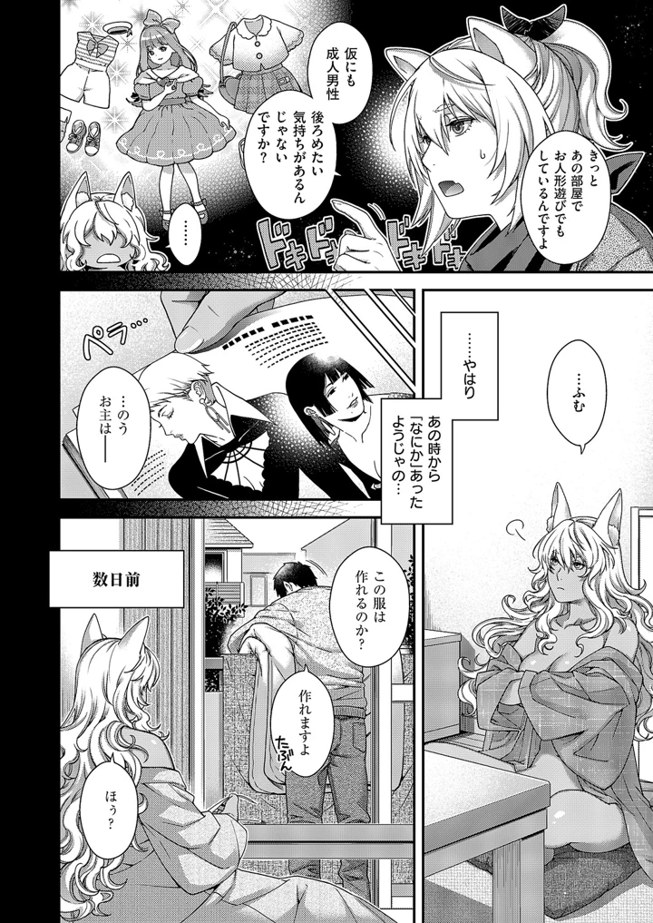 653ページ目
