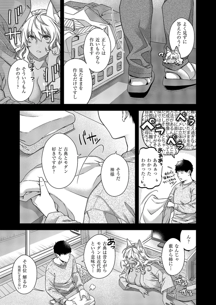 654ページ目