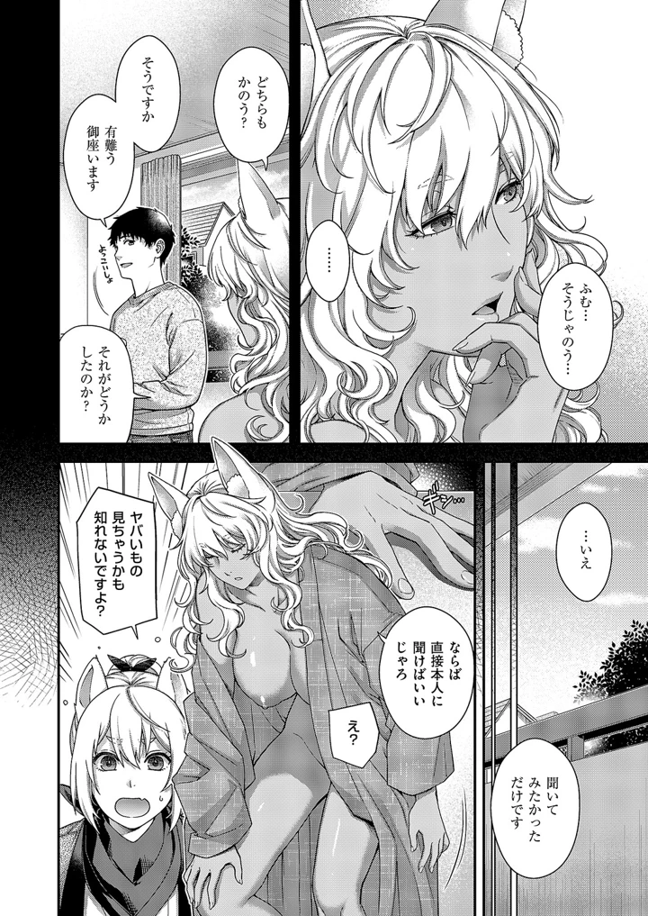 655ページ目