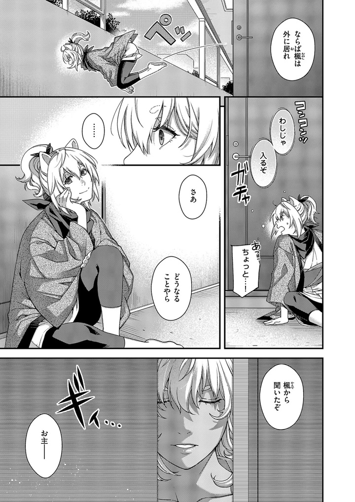 656ページ目