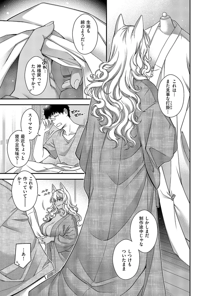 658ページ目