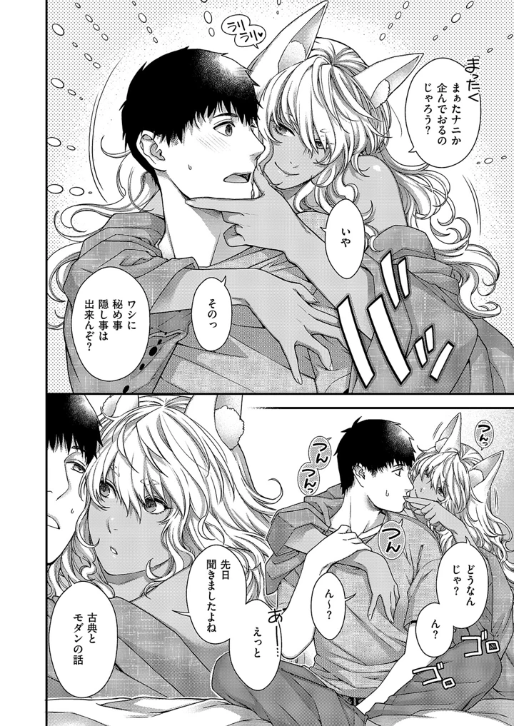 659ページ目