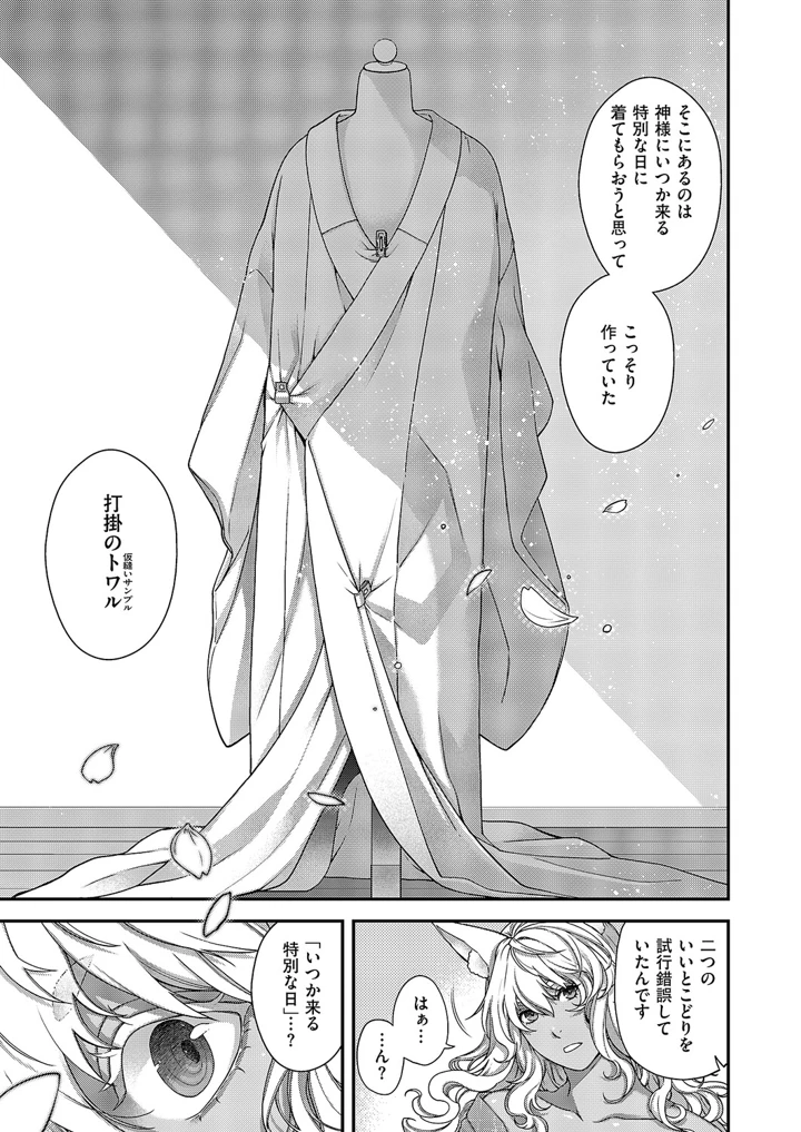 660ページ目