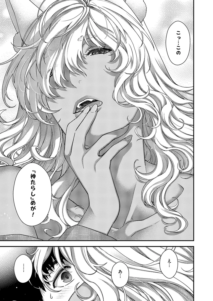 664ページ目