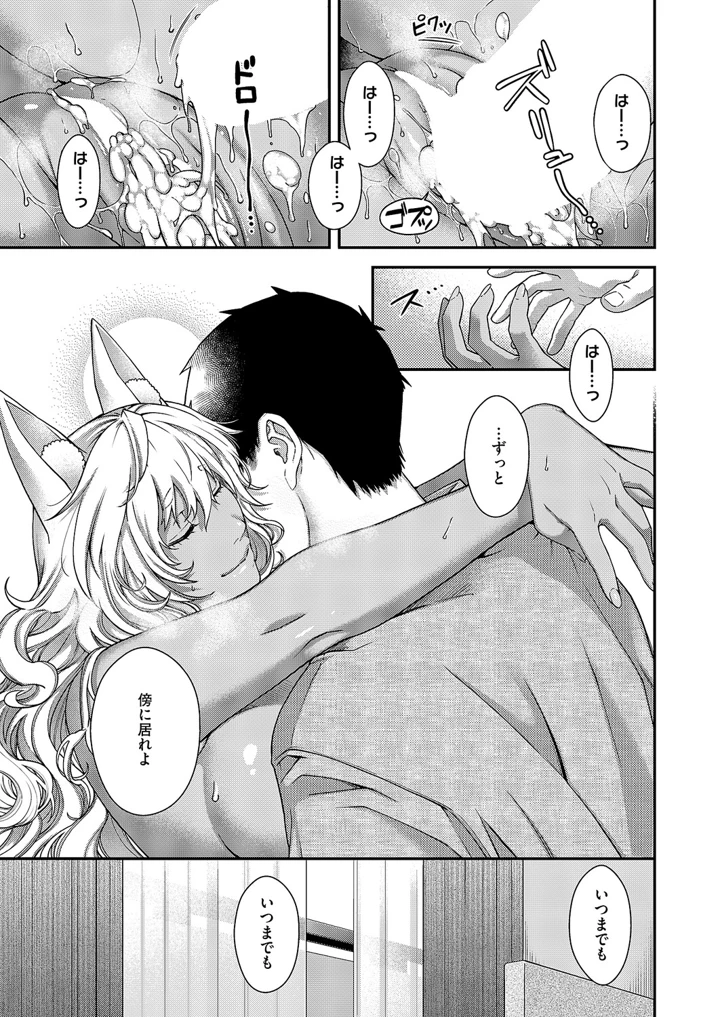 672ページ目