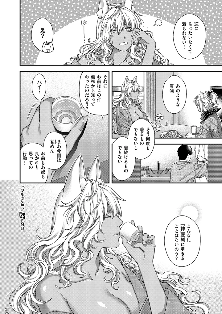 673ページ目