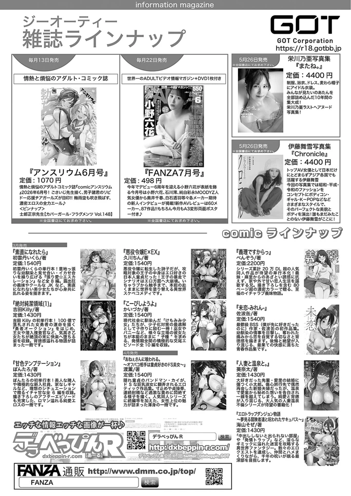 676ページ目