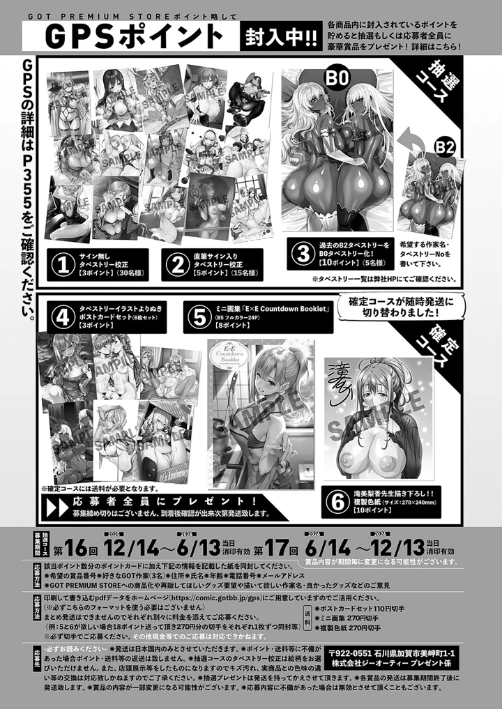 681ページ目