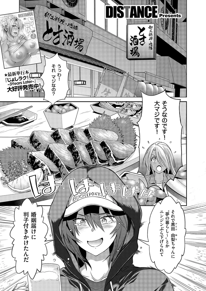 684ページ目