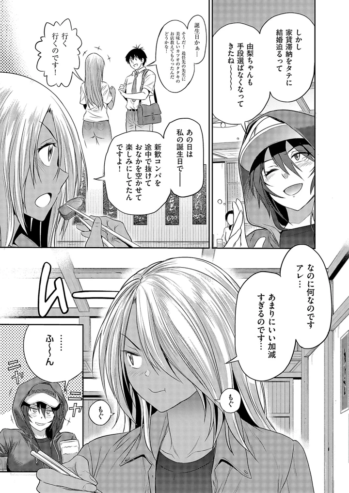 686ページ目