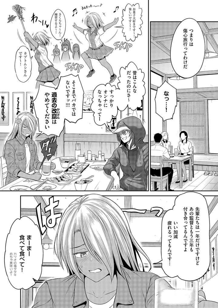 687ページ目