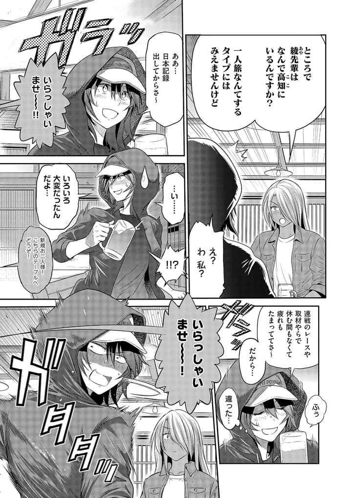 688ページ目