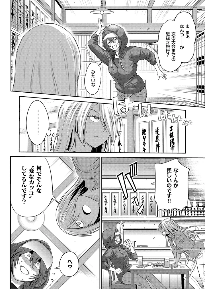 689ページ目