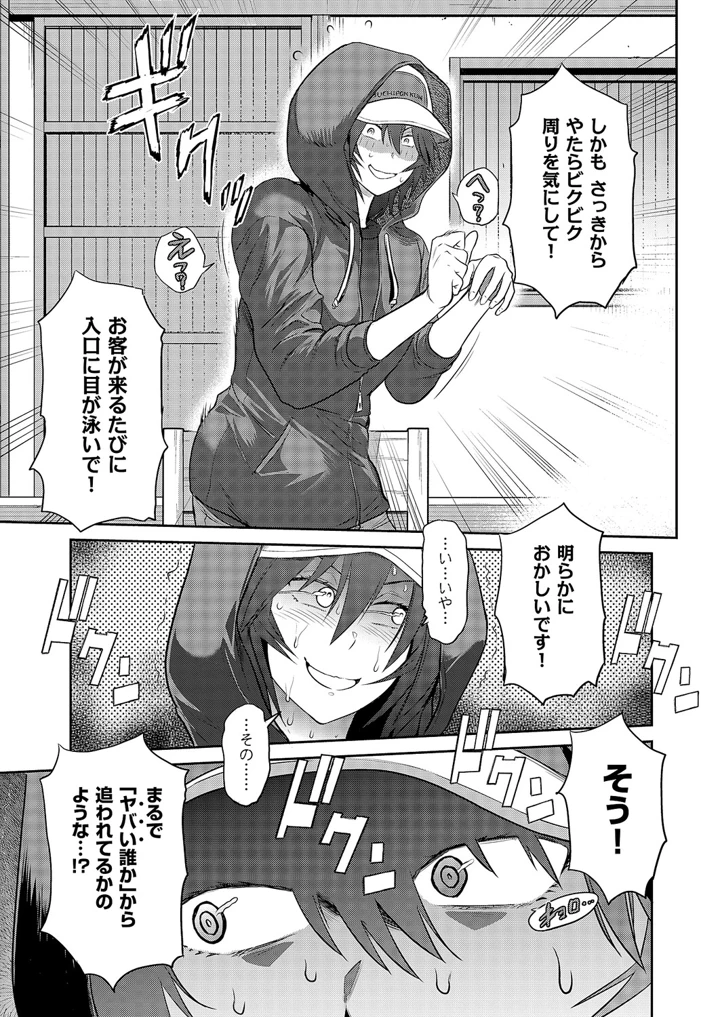 690ページ目