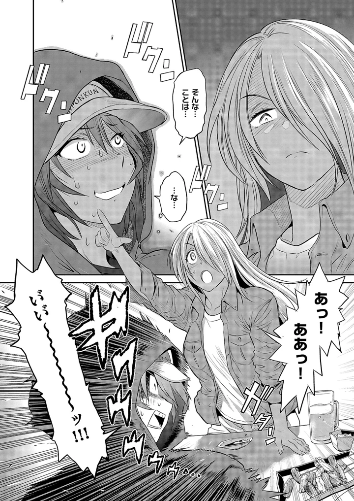 691ページ目