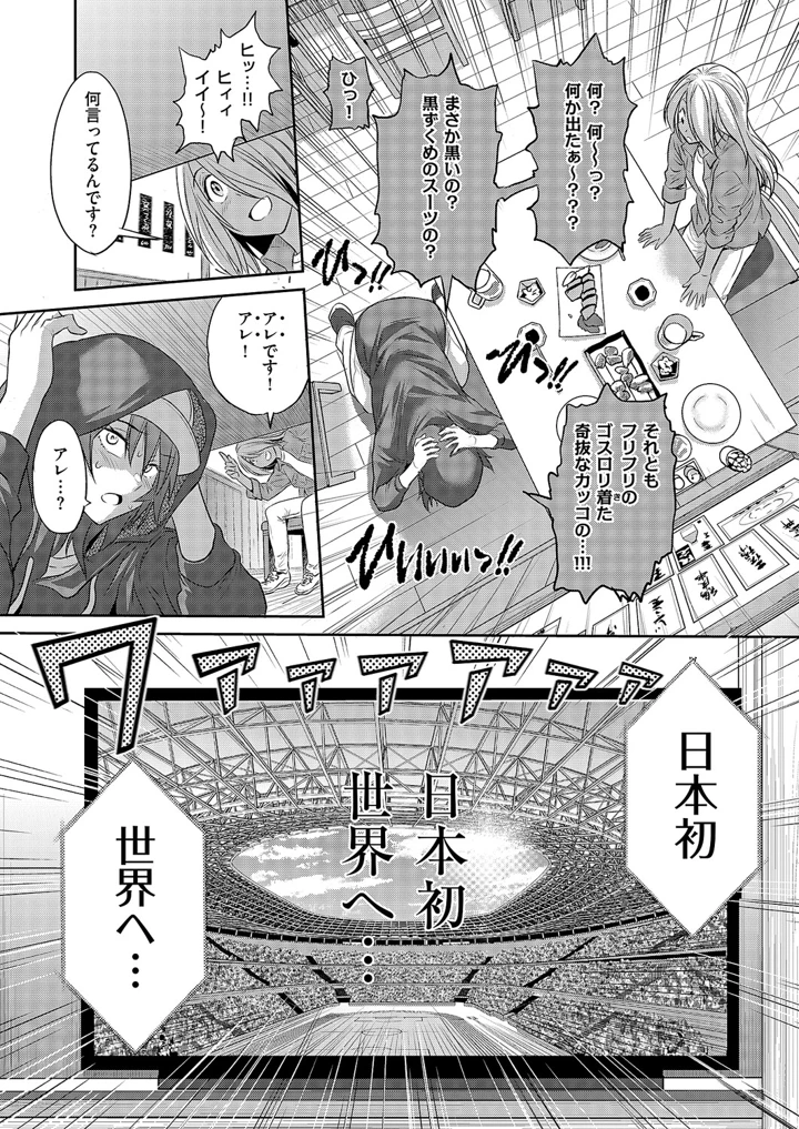 692ページ目
