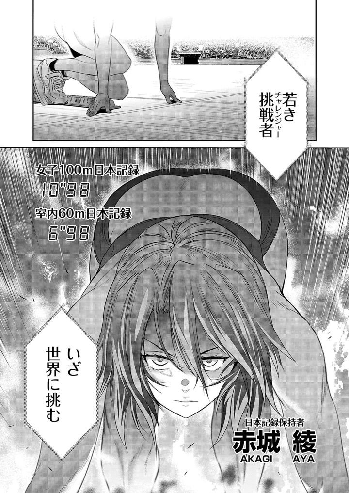 693ページ目