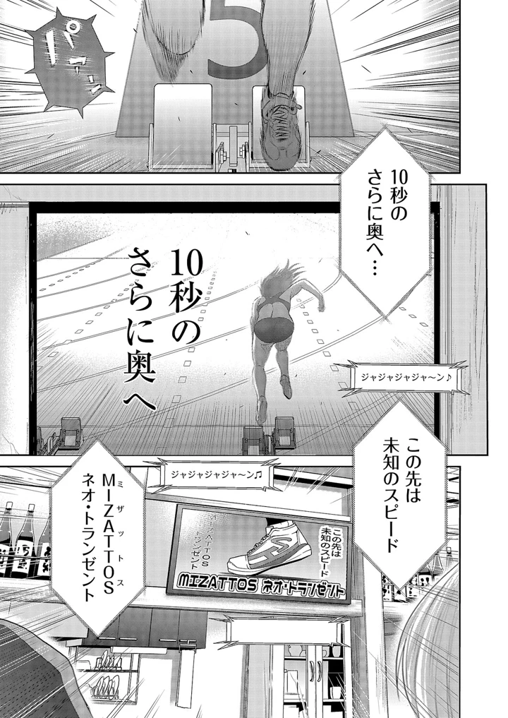 694ページ目