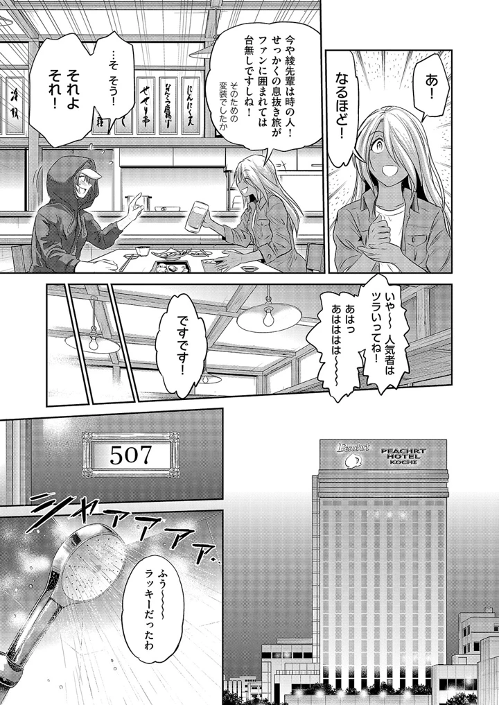 696ページ目