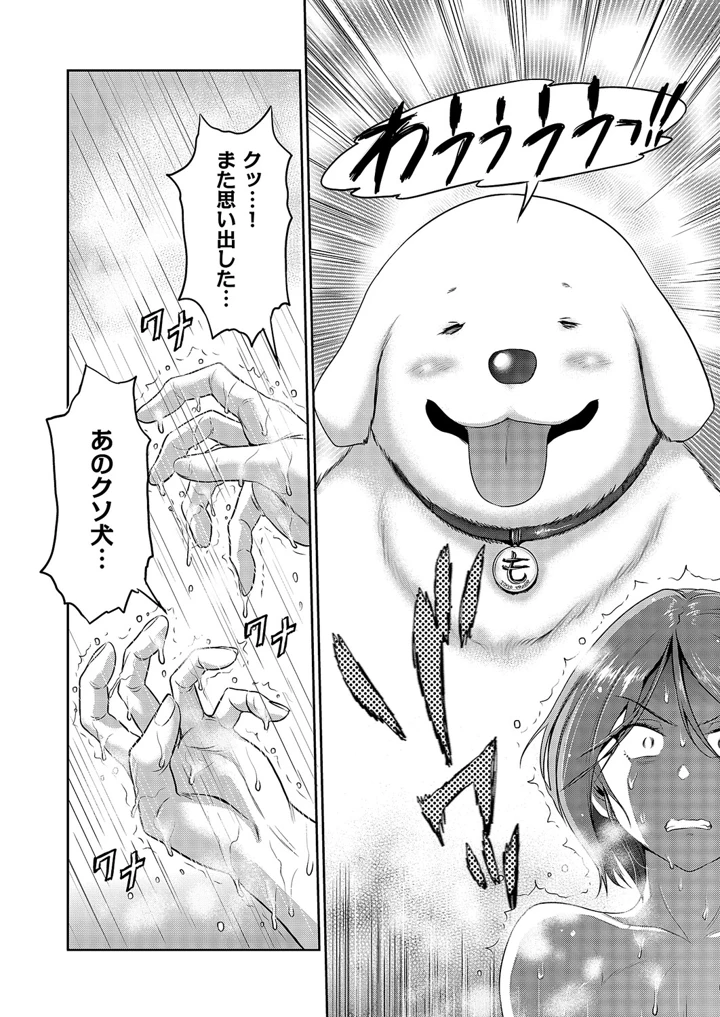 699ページ目