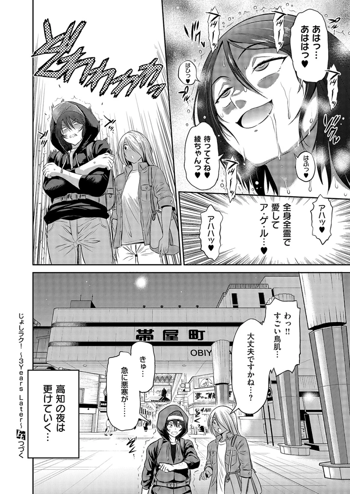 703ページ目