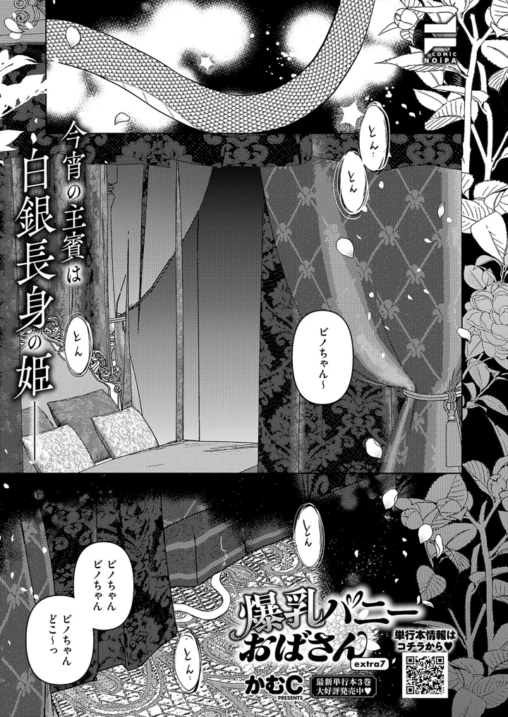 704ページ目