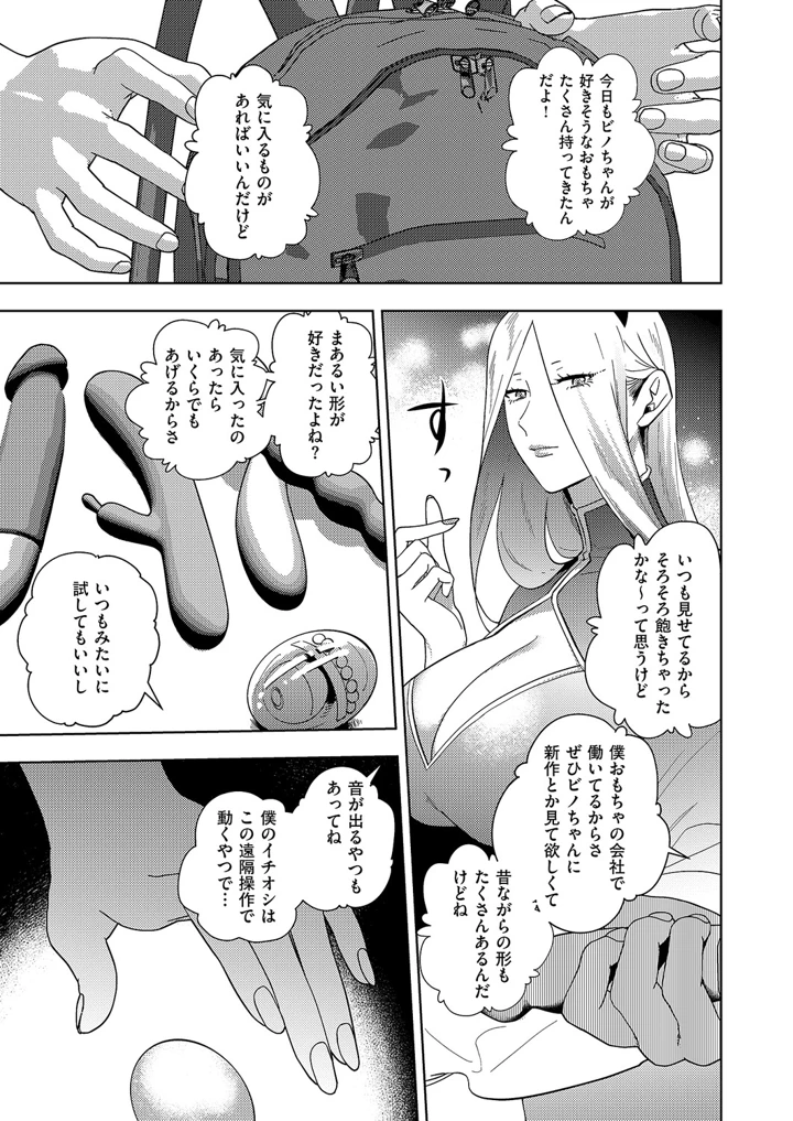 708ページ目