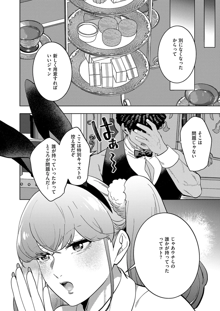 711ページ目