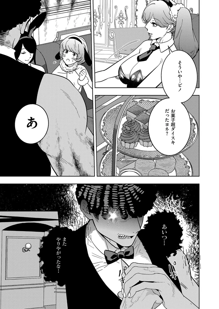 714ページ目