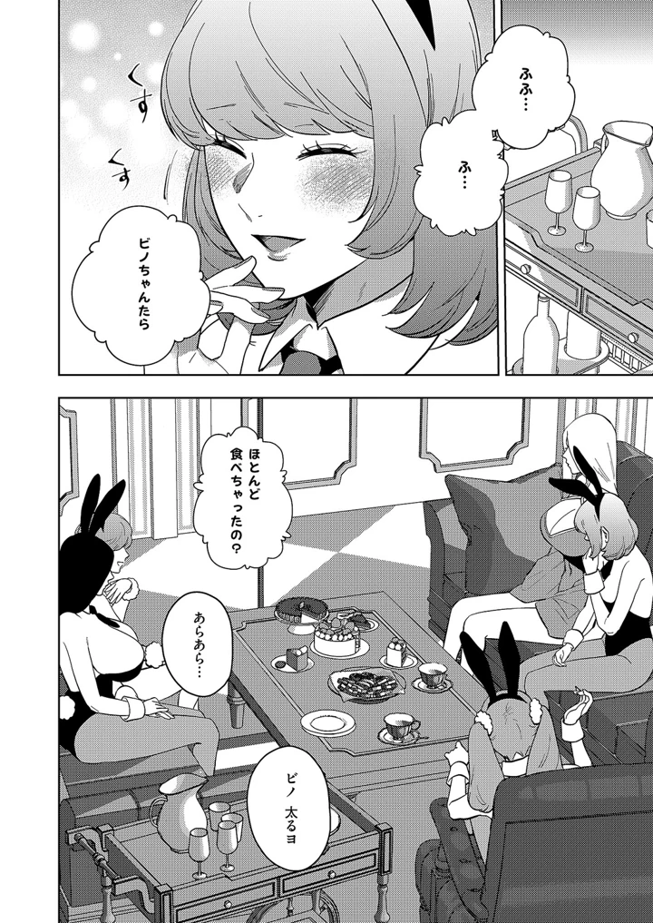 717ページ目