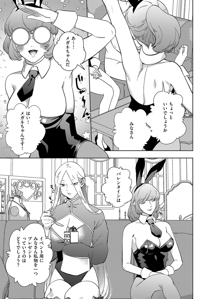 718ページ目