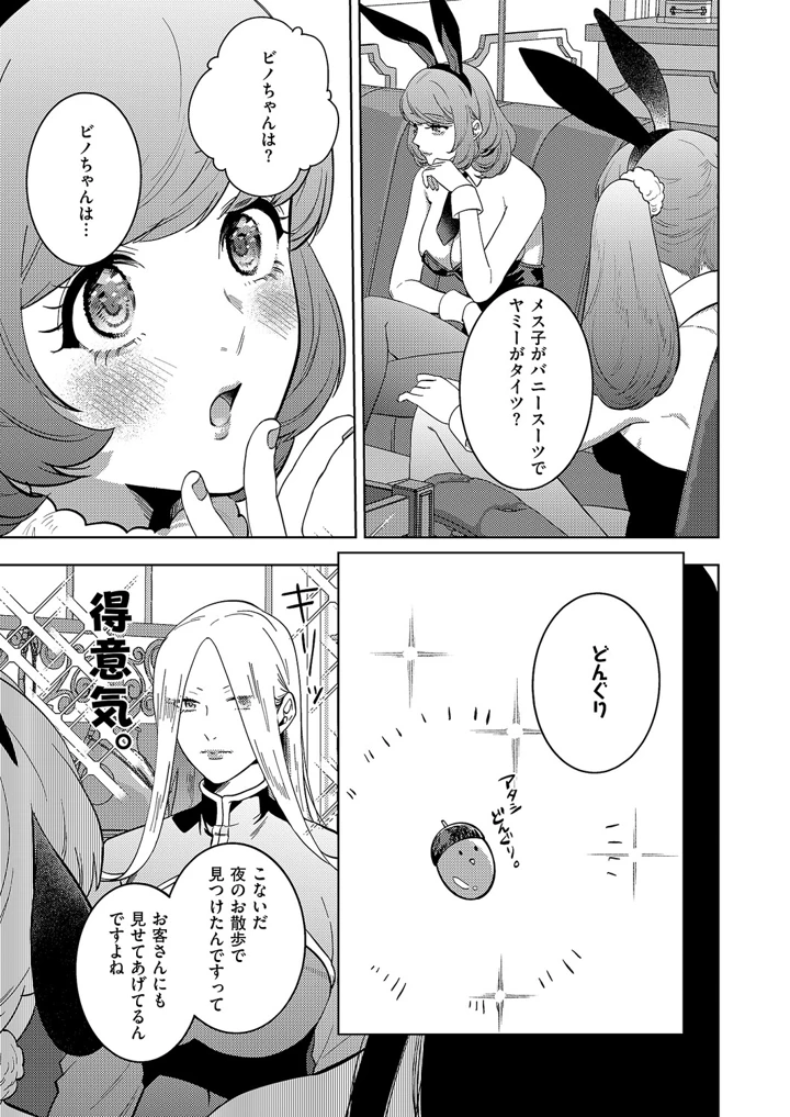 720ページ目