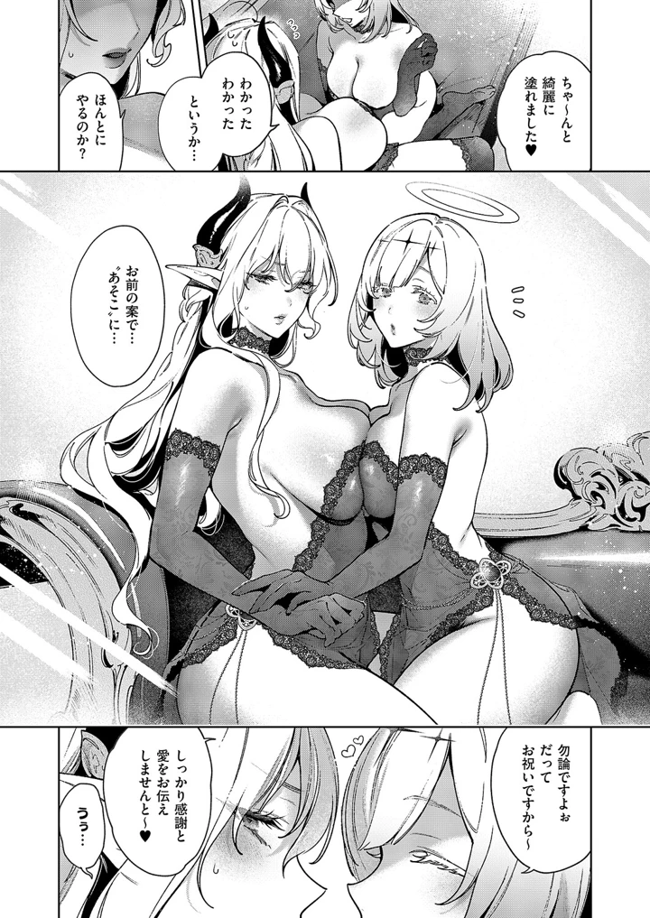 723ページ目