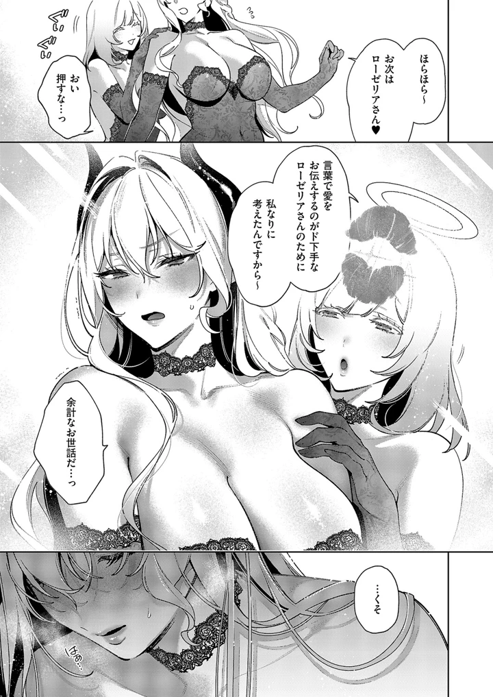 726ページ目