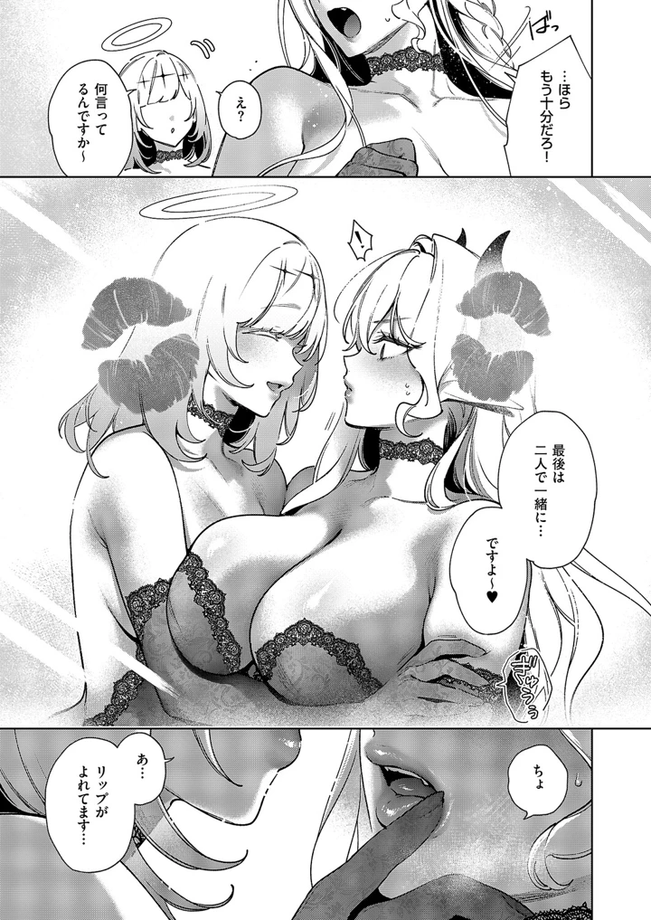 728ページ目