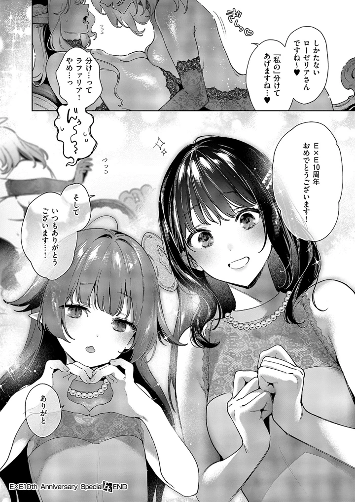 729ページ目